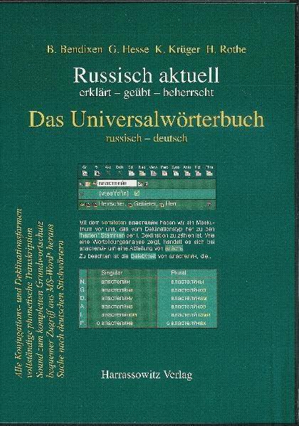 Russisch aktuell - erklärt, geübt, beherrscht. Das russische Universalwörterbuch auf DVD (Version 5.0): erklärt - geübt - beherrscht / Mit Sound zum ... (C) heraus Suche nach deutschen Stichwörtern