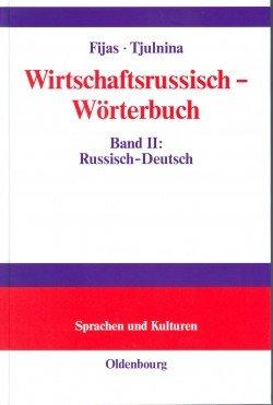 Liane Fijas; Viktoria Petrowna Tjulnina: Wirtschaftsrussisch-Wörterbuch: Wirtschaftsrussisch, Wörterbuch, Bd.2, Russisch-Deutsch