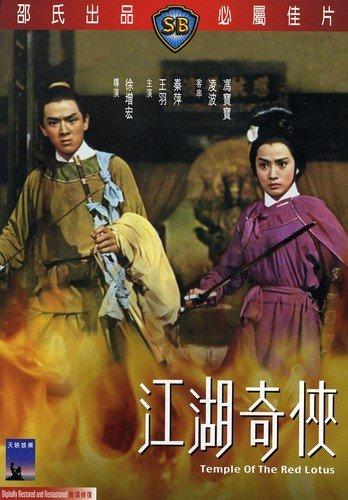 Movie / (Ntsc Asia) [DVD] [Region 1] [NTSC] [US Import]