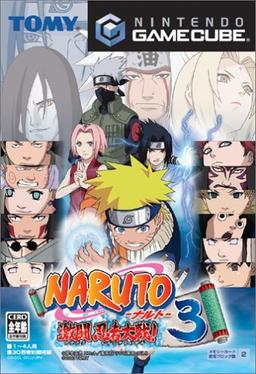 Naruto: Gekitou Ninja Taisen 3[Japanische Importspiele]