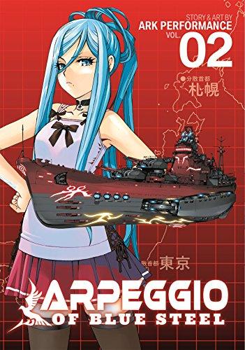 Arpeggio of Blue Steel