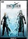 Final Fantasy VII: Advent Children - Special Edition [2 DVDs] [UK Import]