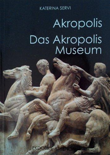 Akropolis - Das Akropolis Museum