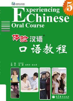 Experiencing Chinese - Oral Course Vol. 5