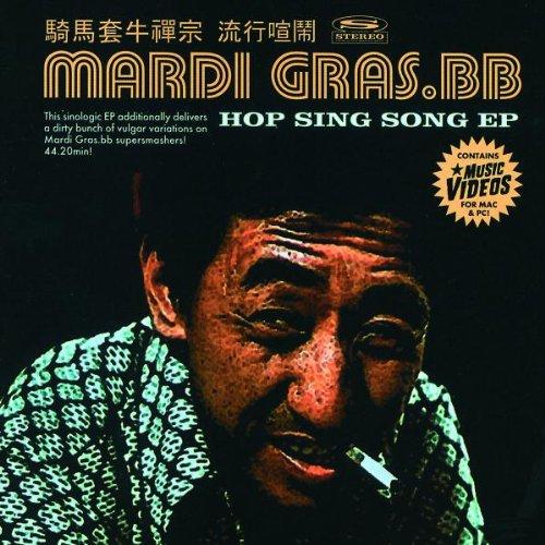 Hop Sing Song Ep