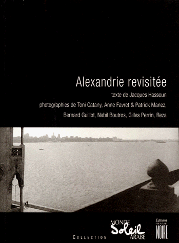 Alexandrie revisitée