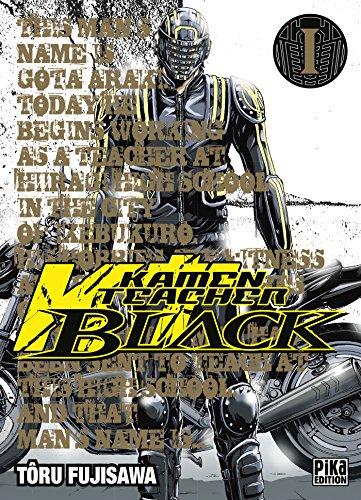 Kamen teacher black. Vol. 1