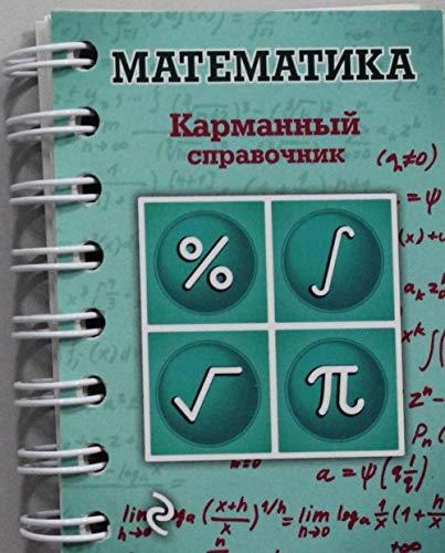 Matematika