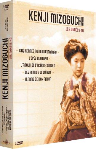 Coffret mizoguchi : l'epee de bijomaru / 5 femmes autour d'utamaro / l'amour de l'actrice sumako / les femmes de la nuit [FR Import]