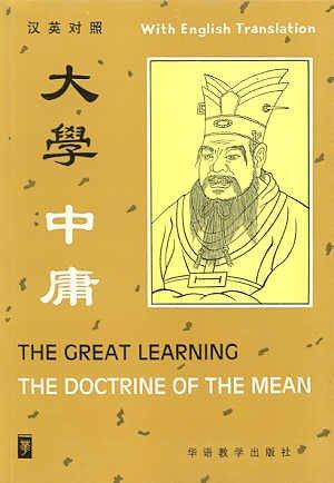 The Great Learning