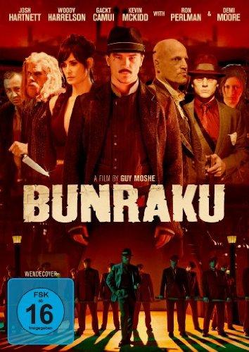 Bunraku [Limited Edition]