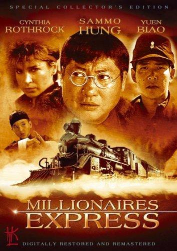 Millionaires Express [Special Collector's Edition] [UK Import]