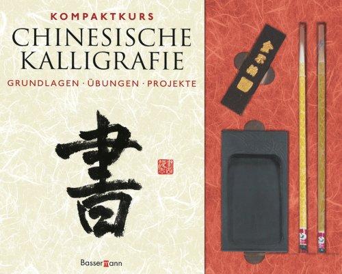 Kompaktkurs Chinesische Kalligrafie: Grundlagen, Übungen, Projekte