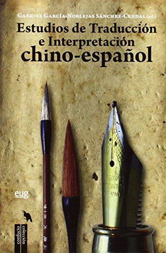 Estudios de traducción e interpretación chino-español (Confucio)