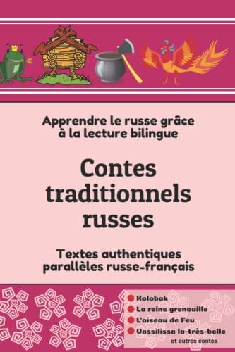 Contes traditionnels russes: Apprendre le russe grâce à la lecture bilingue. Textes authentiques parallèles russe-français (Lecture en russe)