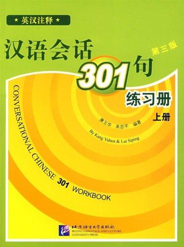 Conversational Chinese 301, Workbook I (3rd Edition)