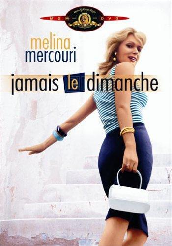 Jamais le dimanche [FR Import]