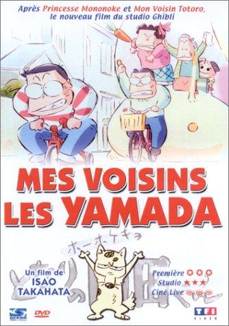 Mes voisins les Yamada [FR Import]