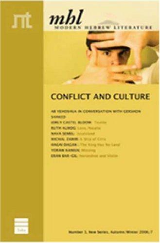 Culture and Conflict (Modern Hebrew Literature)