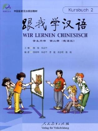 Wir lernen Chinesisch Band 2 - Kursbuch (+ 2 CD)