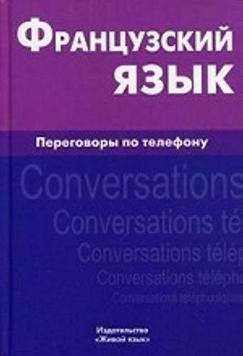 Frantsuzskiy yazyk. Peregovory po telefonu / Francais: Conversations telephoniques