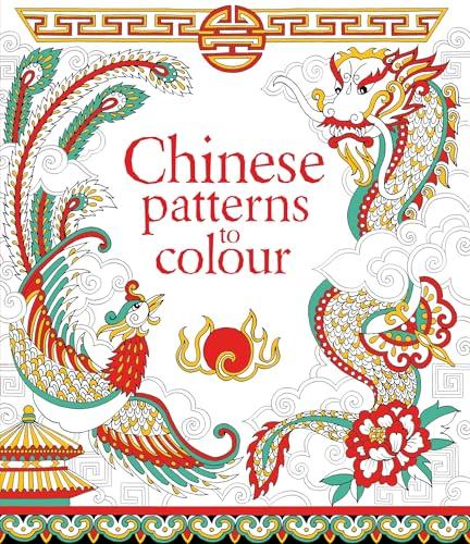 Chinese Patterns to Colour