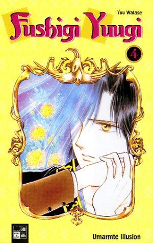 Fushigi Yuugi 04