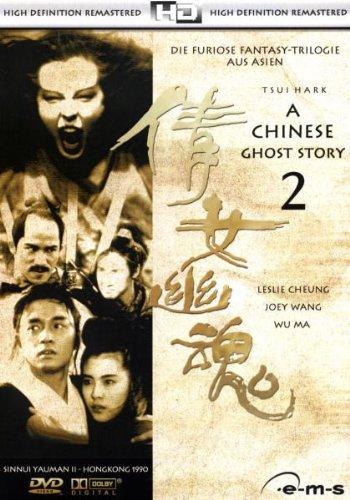 A Chinese Ghost Story 2