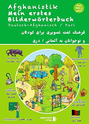 Mein erstes Bilderwörterbuch Deutsch - Afghanisch / Dari