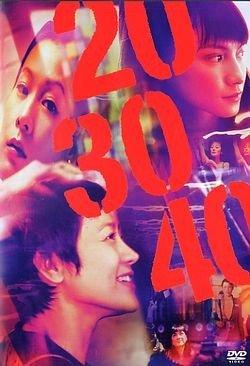 20/30/40 [FR Import]