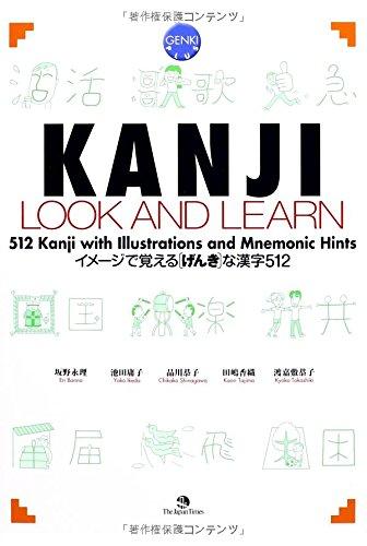 Kanji Look and Learn: 512 Kanji with Illustrations and Mnemonic Hints