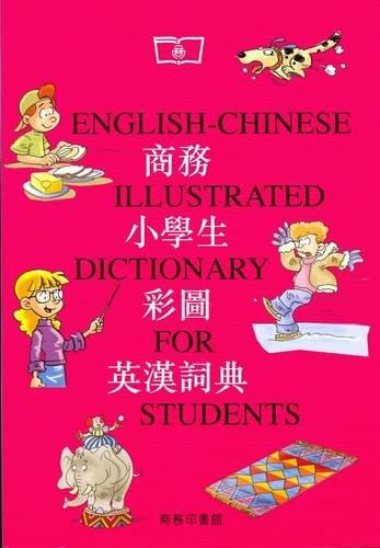 English-Chinese Illustrated Dictionary for Students: Characters