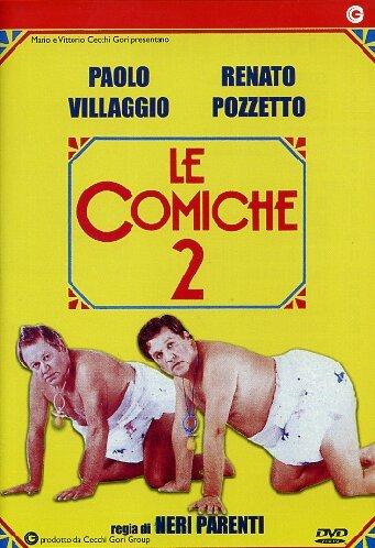 Le comiche 2 [IT Import]