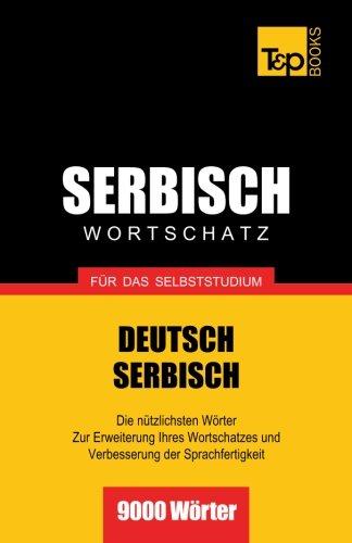 Serbischer Wortschatz für das Selbststudium - 9000 Wörter