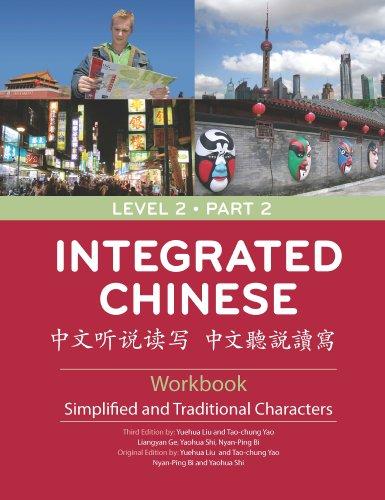 Integrated Chinese: Level 2 Part 2 Workbook (Chinese Edition)