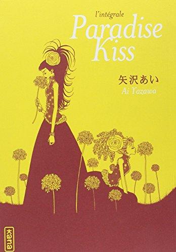 Paradise kiss : l'intégrale