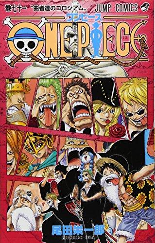 One Piece, Volume 71