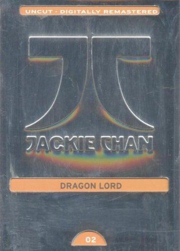 Dragon Lord [Limited Edition]