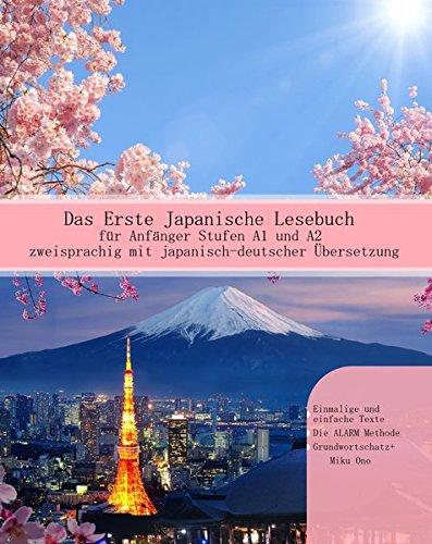 Das Erste Japanische Lesebuch für Anfänger: Stufen A1 A2 Zweisprachig mit Japanisch-deutscher Übersetzung (Gestufte Japanische Lesebücher)