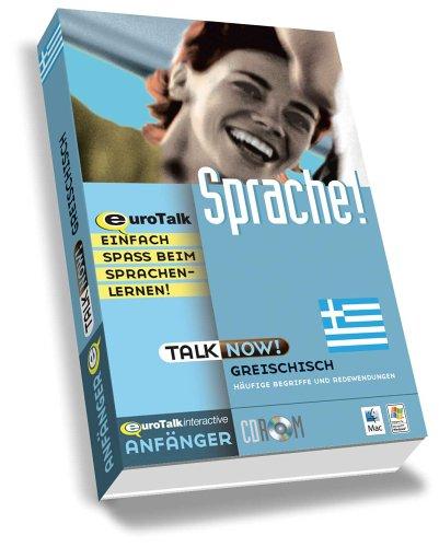 Talk Now! Learn Greek: Beginners (PC/Mac)