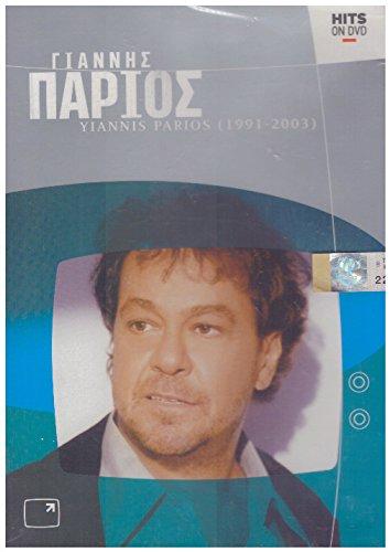 Yannis Parios 1991-2003 [DVD]