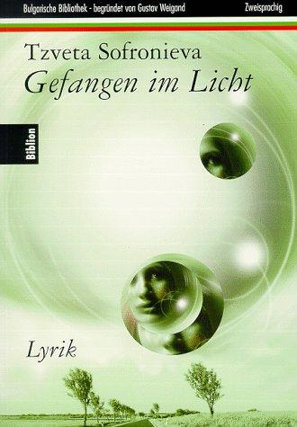 Gefangen im Licht. Bulgarische Bibliothek - begründet von G. Weigand