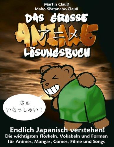 Das große Anime Lösungsbuch: Endlich Japanisch verstehen!