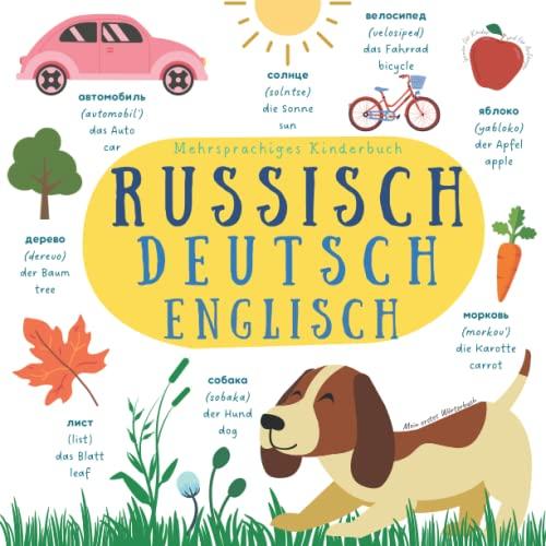 Mehrsprachiges Kinderbuch Russisch Deutsch Englisch | Mein erstes Wörterbuch | Lernen für Kinder und für Anfänger: Детская книга на русском немецком и ... немецкий и английский для детей и начинающих