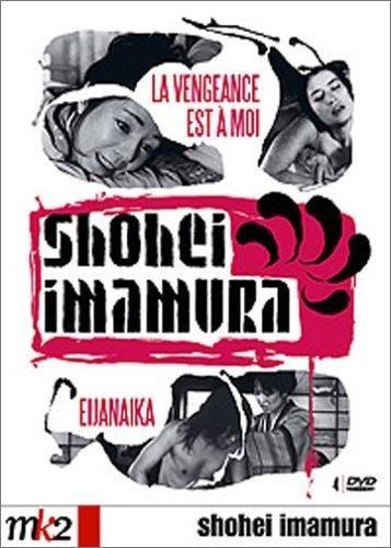 Coffret Imamura 4 DVD : La Vengeance est à moi / Eijanaika