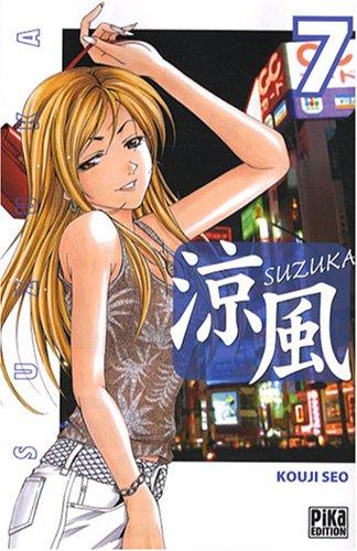 Suzuka. Vol. 7