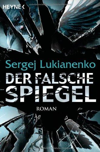 Der falsche Spiegel: Roman