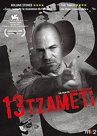 13 Tzameti [FR Import]