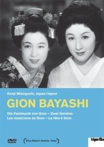 Gion Bayashi - Das Gastmahl von Gion - Zwei Geishas  (OmU)