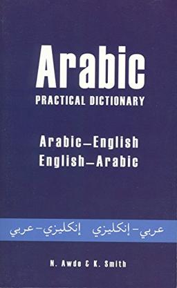 Arabic Practical Dictionary: Arabic-English English-Arabic (Hippocrene Practical Dictionary)